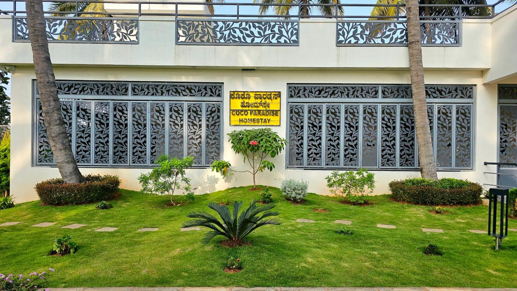 Coco Paradise Homestay Shrirangapattana Exterior photo